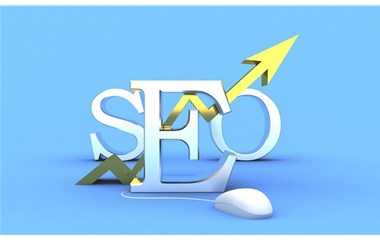 SEO快速排名，關(guān)鍵詞快速排名軟件，到底靠譜不靠譜？